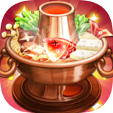 开个火锅店 v1.0.10
