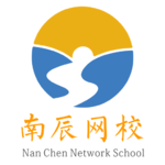 南辰网校 v2.10