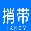 捎带手便民 vv1.0.15