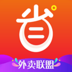外卖省钱联盟 vv1.0.13