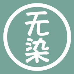 无染二次元壁纸