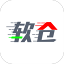 软仓正式版 vv1.2