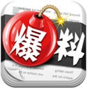 职场爆料 vv1.11