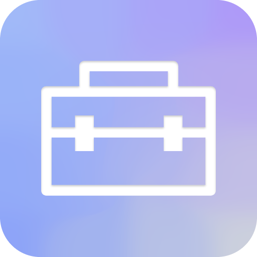 智慧随身行工具箱 vv1.0.9