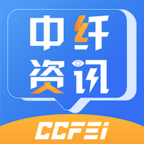 中纤资讯 vv2.0.7