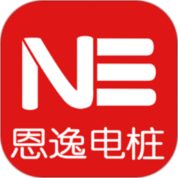 恩逸电桩