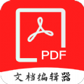 众帮PDF全能王