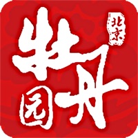牡丹智采