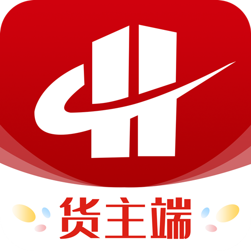 货达库货主端