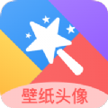 幻影壁纸 vv1.0.10