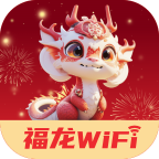 福龙WiFi vv2.0.7