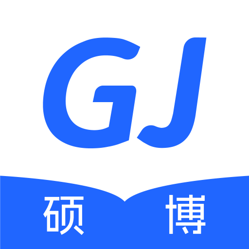 果际硕博 vv1.0.10