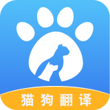 人猫人狗翻译交流器 vv1.2.15