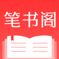笔书阁鸿蒙版 v1.0.7