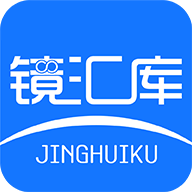 镜汇库 vv1.0.13