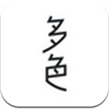 多色(dosnap · 多色) v4.1.12