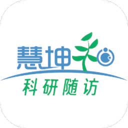 临床科研 vv1.0.11