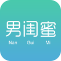 男闺蜜