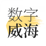 数字威海 vv1.7.14