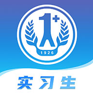 临床实践教学平台 vv1.3.12