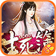 生死簿 v1.9
