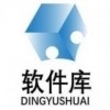 二狗软件库 v1.6