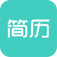 简历制作