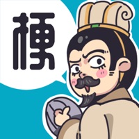 桃园梗传 vv1.0.11