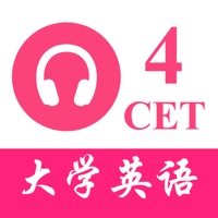 CET4大学英语四级 vv1.9