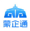 蒙企通