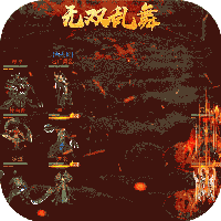 卧龙无敌 vv1.0.9