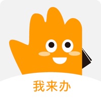 我来办 vv3.0.8