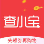 查小宝查券省钱