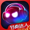 劲乐球球(抖音小游戏)正版