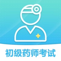 2022最新初级药师考试题库 vv1.11