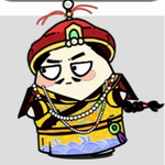 牛了个牛