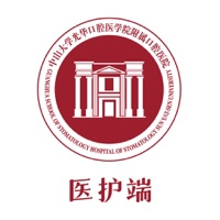 中大光华口腔