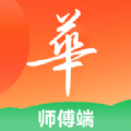 华城之家 vv1.0.10