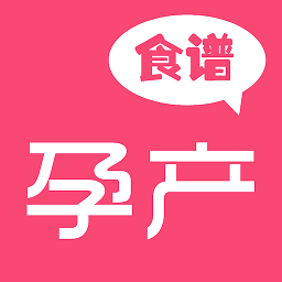 孕妇食谱大全 vv6.6.11