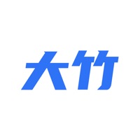 大竹商会 vv1.0.18