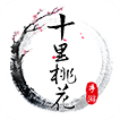 三生三世十里桃花