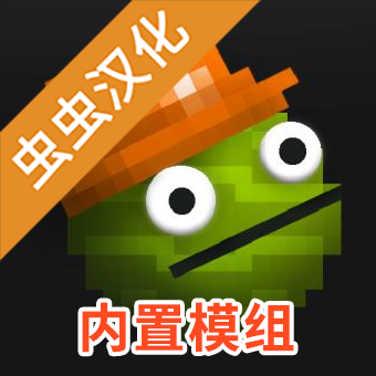 甜瓜游乐场(自带模组)17.0版 vv9.3.7