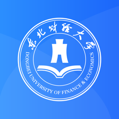 东财e+(东北财经大学网络教育学院)