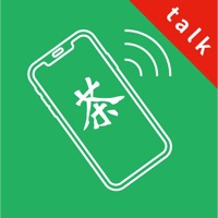 聊茶