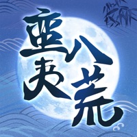 蛮夷八荒 vv1.8