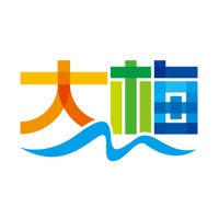 大梅