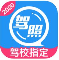 车轮驾考通(原车轮考驾照) vv7.8.13