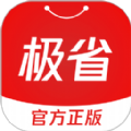 极省Pro购物 vv0.0.11