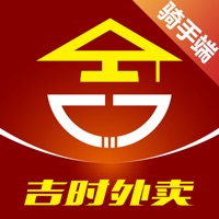 吉时外卖骑手端 vv1.13