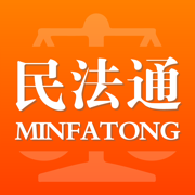 民法通 vv1.1.14